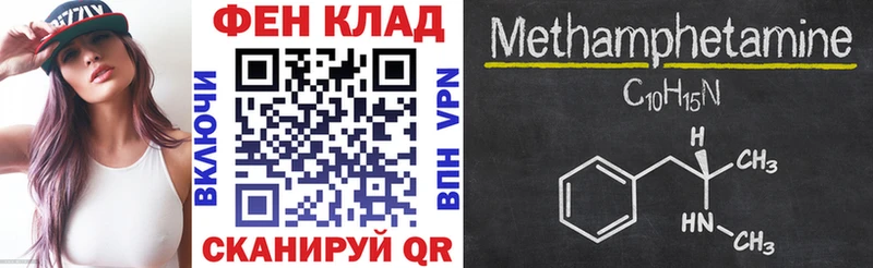АМФ 98%  omg сайт  Бежецк 