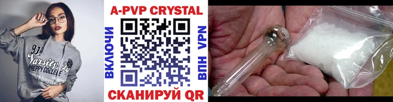 где можно купить наркотик  Бежецк  hydra tor  APVP крисы CK 