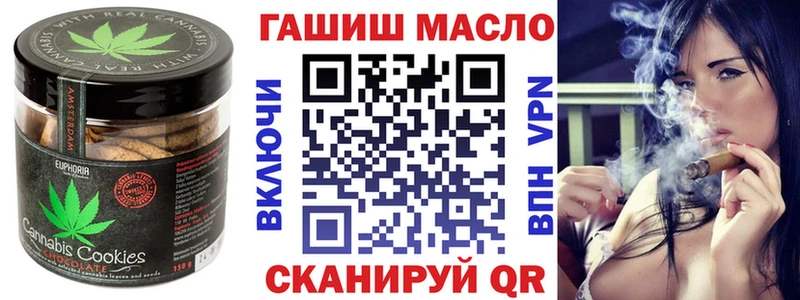 ссылка на мегу как зайти  купить   Бежецк  Печенье с ТГК марихуана 
