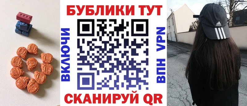 ЭКСТАЗИ TESLA  магазин    Бежецк 