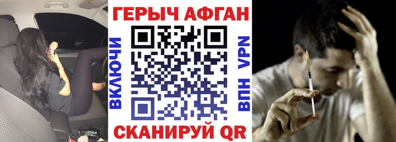 купить   Бежецк  ГЕРОИН гречка 