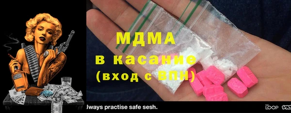 марки nbome Абинск