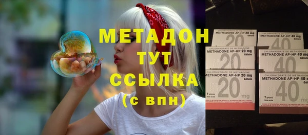 молекула духа Абдулино