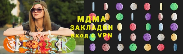 молекула духа Абдулино