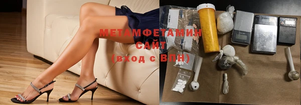 метамфетамин Алексин