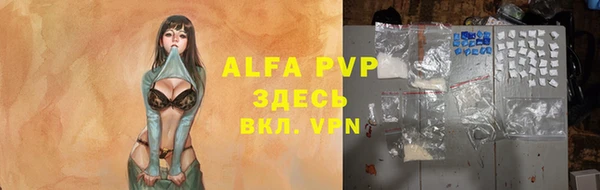 метамфетамин Алексин