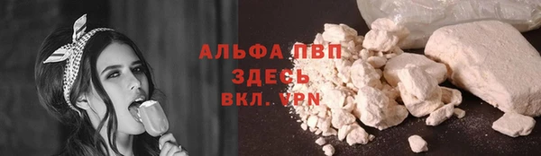 молекула духа Абдулино