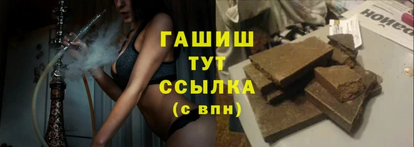 молекула духа Абдулино