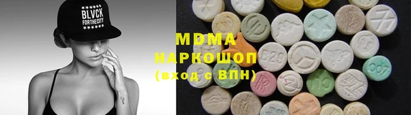 гашик Абаза