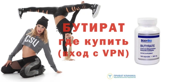 молекула духа Абдулино