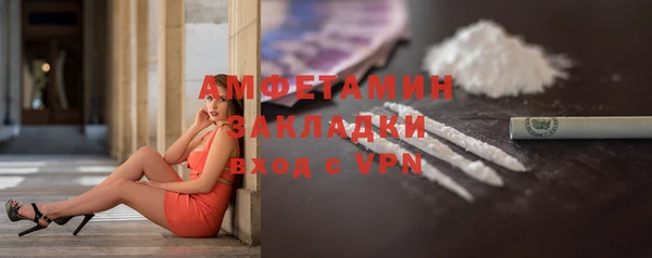 кокаин премиум Алексеевка