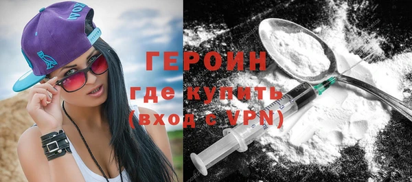 гашик Абаза