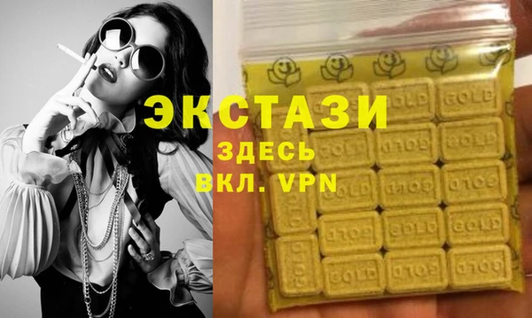 молекула духа Абдулино