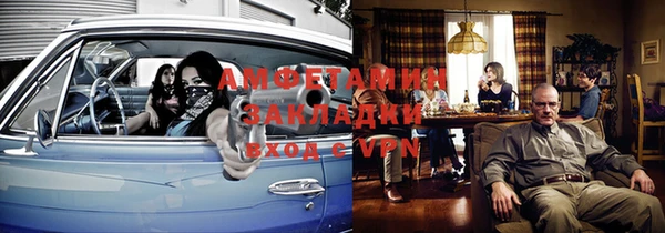 гашик Абаза