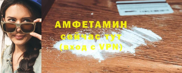 марки nbome Абинск