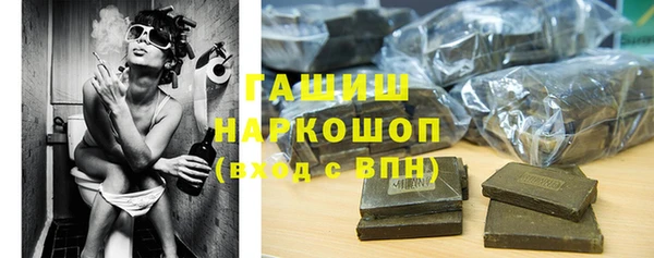 молекула духа Абдулино