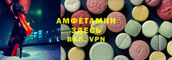 кокаин премиум Алексеевка
