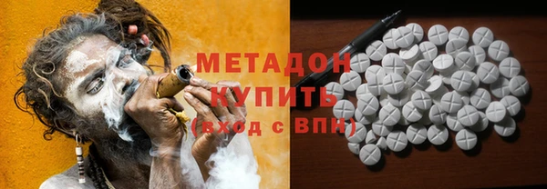 кокаин премиум Алексеевка
