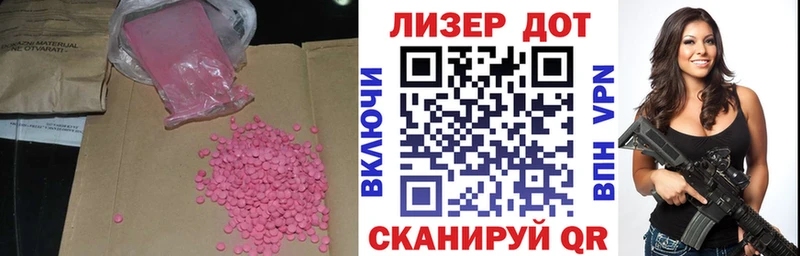 дарнет шоп  Бежецк  LSD-25 экстази ecstasy 