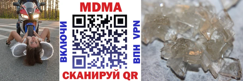 shop клад закладки Бежецк MDMA кристаллы