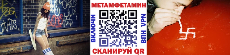 KRAKEN вход Бежецк Первитин мет